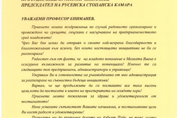 Гидра в даркнете