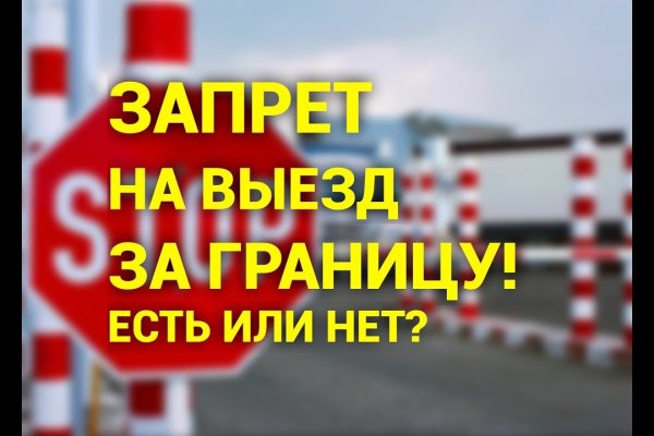 Кракен впн