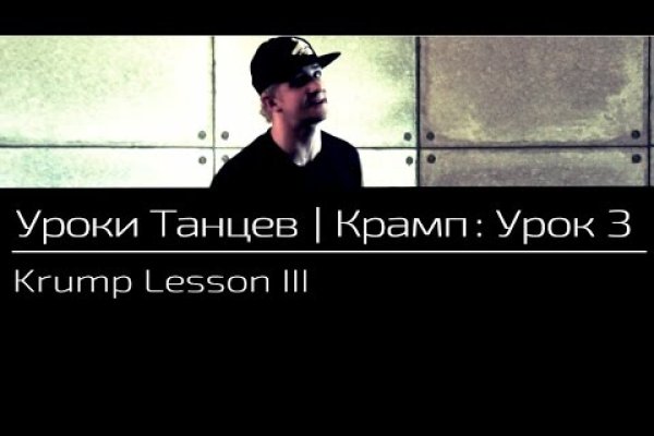 Поддержка кракен шоп
