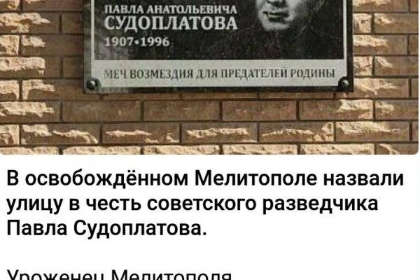 Кракен марке