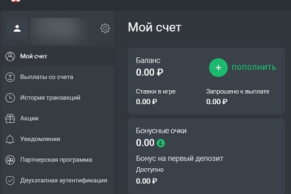 Где взять ссылку на кракен