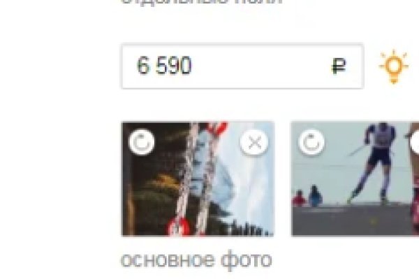 Kraken зайти на сайт