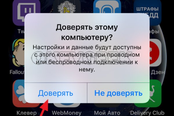 Кракен это современный даркнет маркет плейс