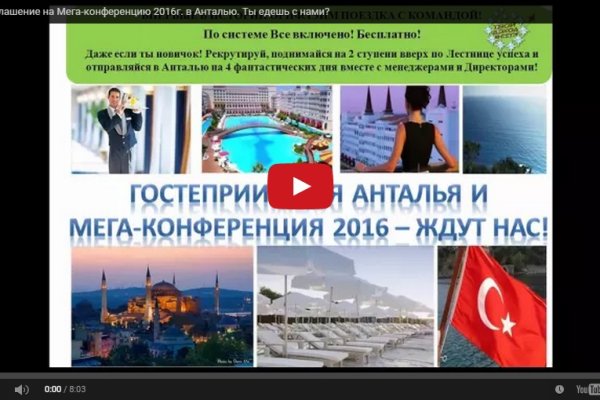 Кракен новое зеркало