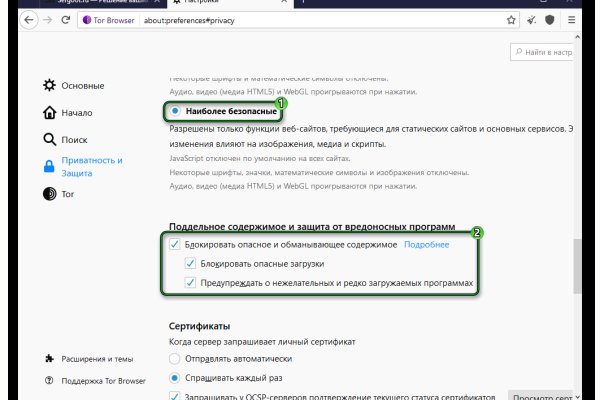 Мега зеркала тор онион мориарти кракен