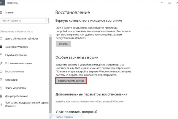 Кракен ссылка kraken dark link