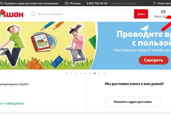 Кракен наркошоп