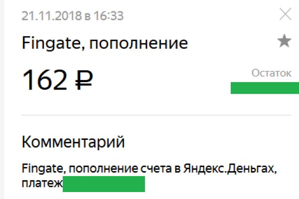 Kraken что это за сайт