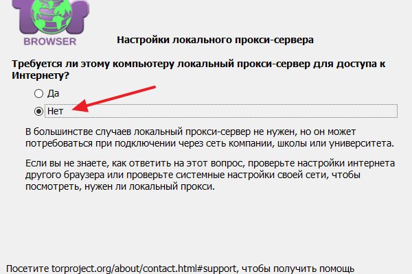 Сайт кракен тор