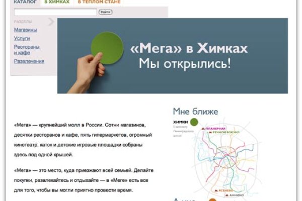 Кракен маркетплейс магазин