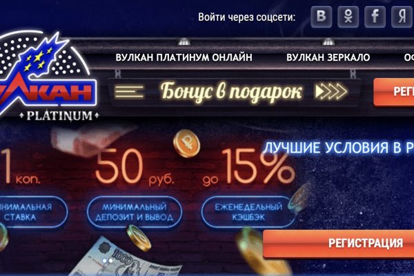 Кракен рабочий сайт