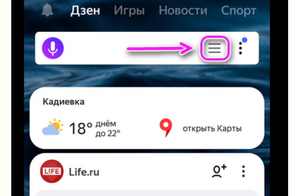 Kraken13 at сайт