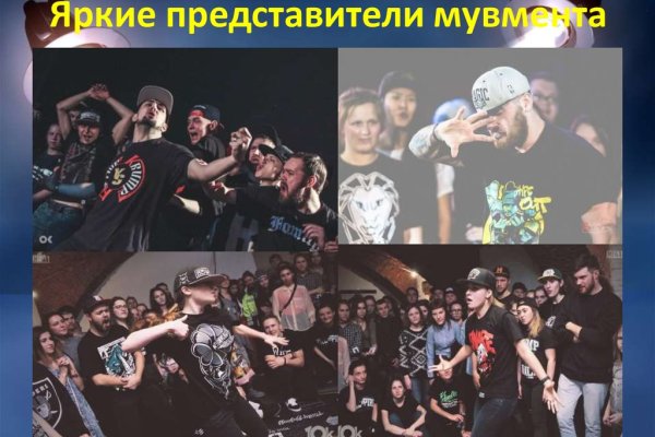 Kraken зеркала gigageek ru