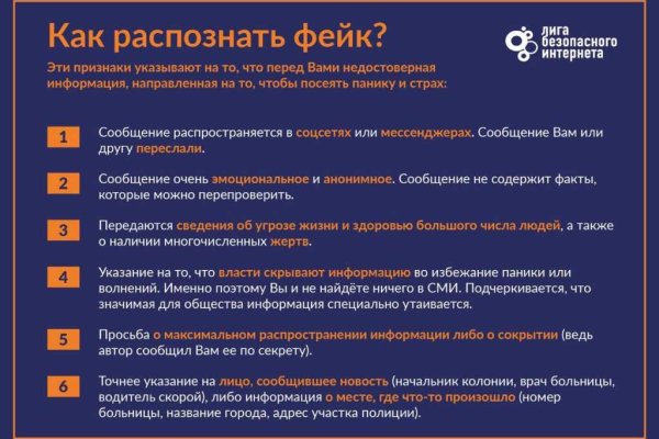 Kraken 12 at сайт