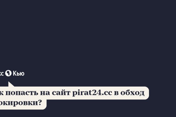 Кракен зеркало store
