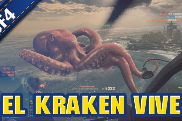 Наркосайт кракен
