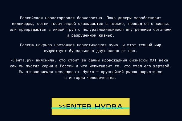 Кракен ссылка на сайт