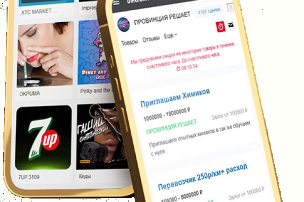 Только через тор кракен