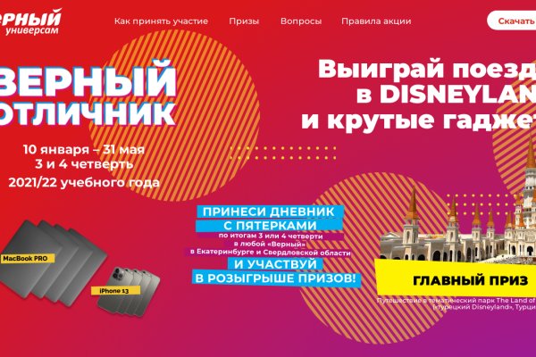 Адрес кракен в тор