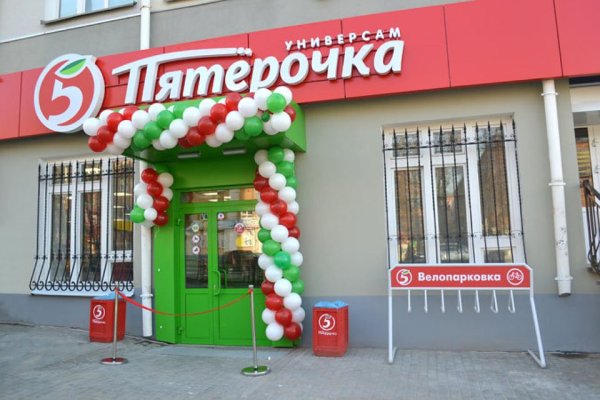 Кракен найти сайт