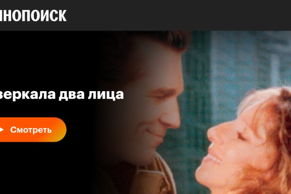 Как найти настоящую кракен даркнет ссылку