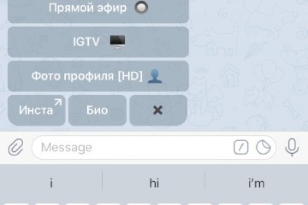 Рабочее зеркало кракен