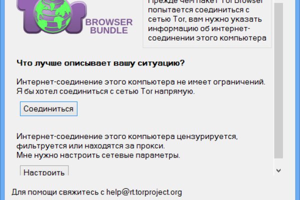 Кракен торговая площадка