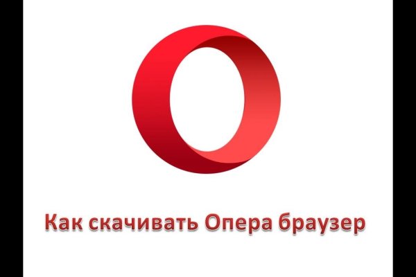 Ссылка на кракен на сегодня