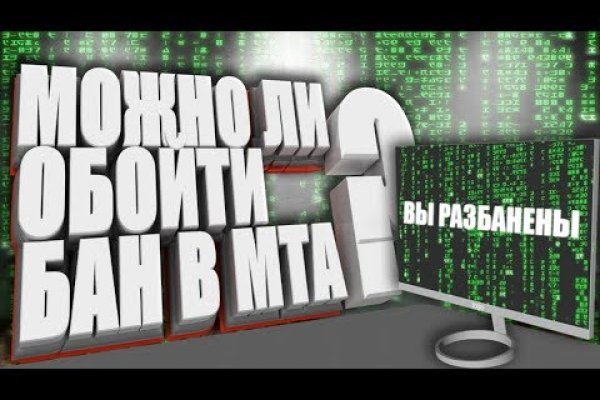 Кракен маркетплейс тор