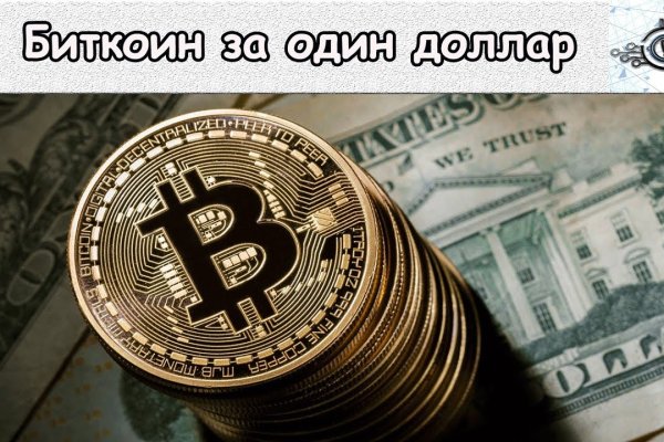 Официальная тор ссылка кракен сайта