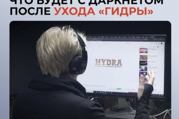 Замена гидры