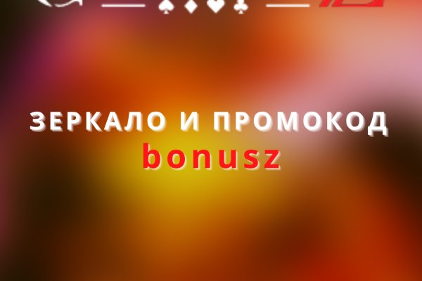 Актуальная ссылка на кракен