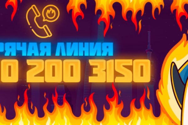 Сайты даркнета