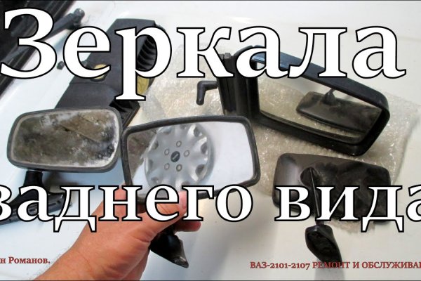 Как зарегистрироваться на сайте кракен