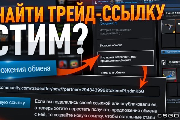 Кракен зарегистрироваться