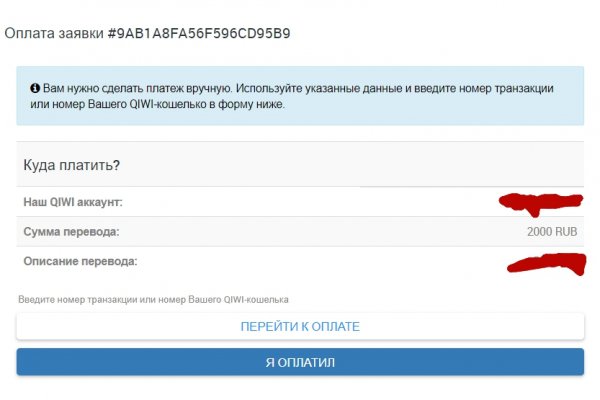 Почему не работает кракен