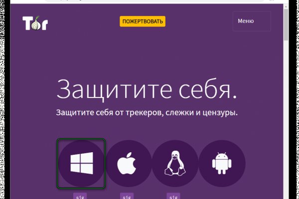 Кракен ссылка market pw