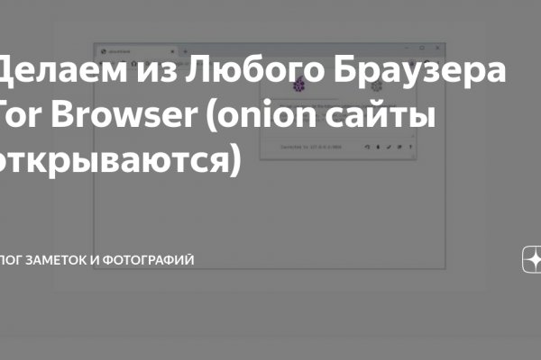 Ссылки на дарк нет