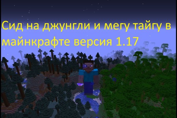 Как восстановить аккаунт кракен