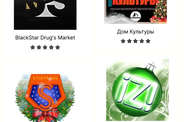 Kra44.cc Вход на сайт главная страница