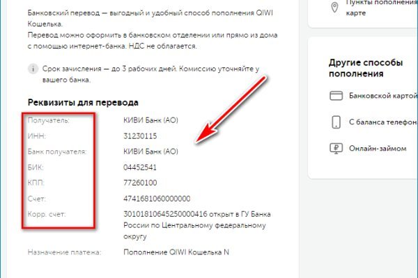 Кракен сыл ссылка