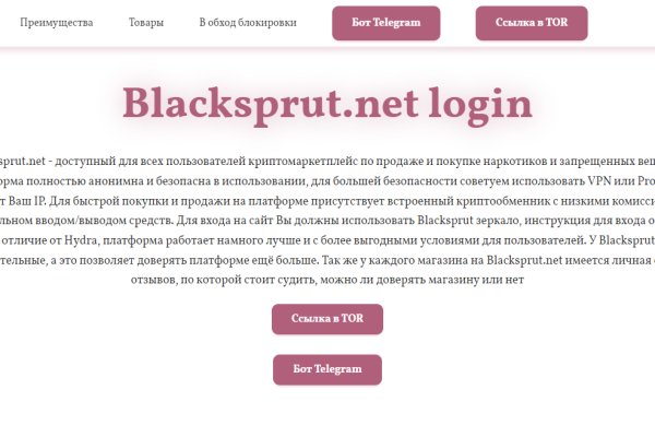 Ссылка кракен через тор