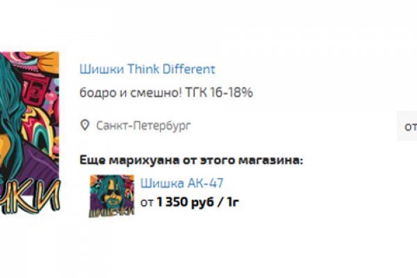 Кракен пишет пользователь не найден