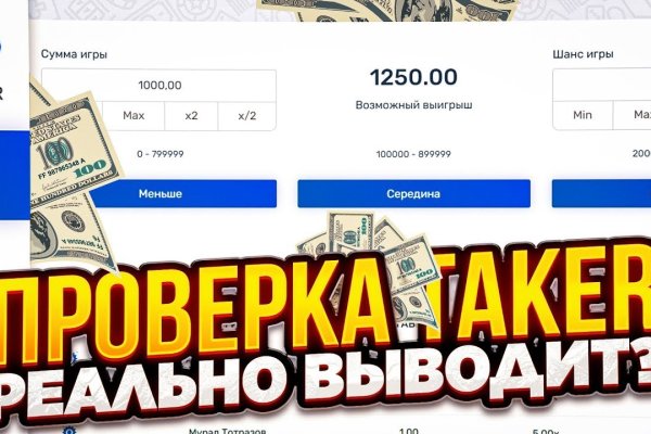 Кракен маркет даркнет только через стор