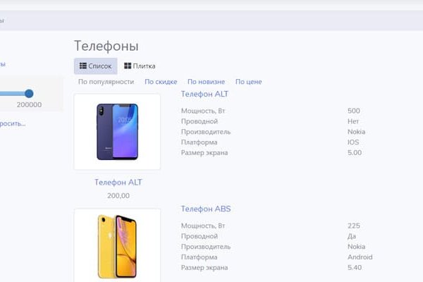 Кракен даркнет зеркало пв