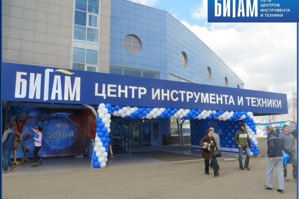 Кракен даркнет маркет ссылка на сайт тор