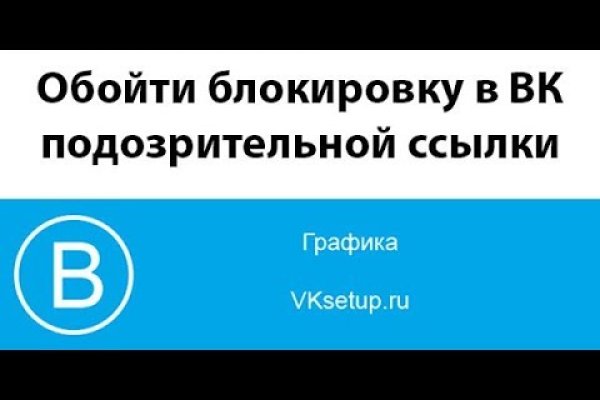 Кракен продажа