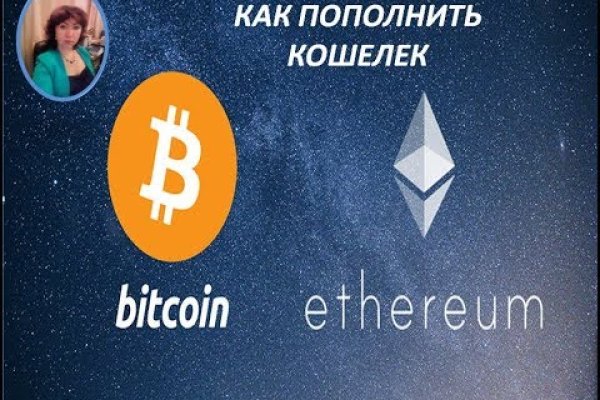 Кракен официальный