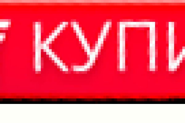 Значок кракена маркетплейса