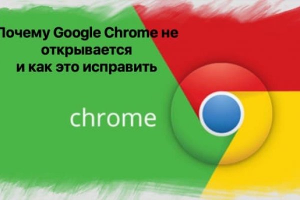 Кракен ссылка тор kr2web in